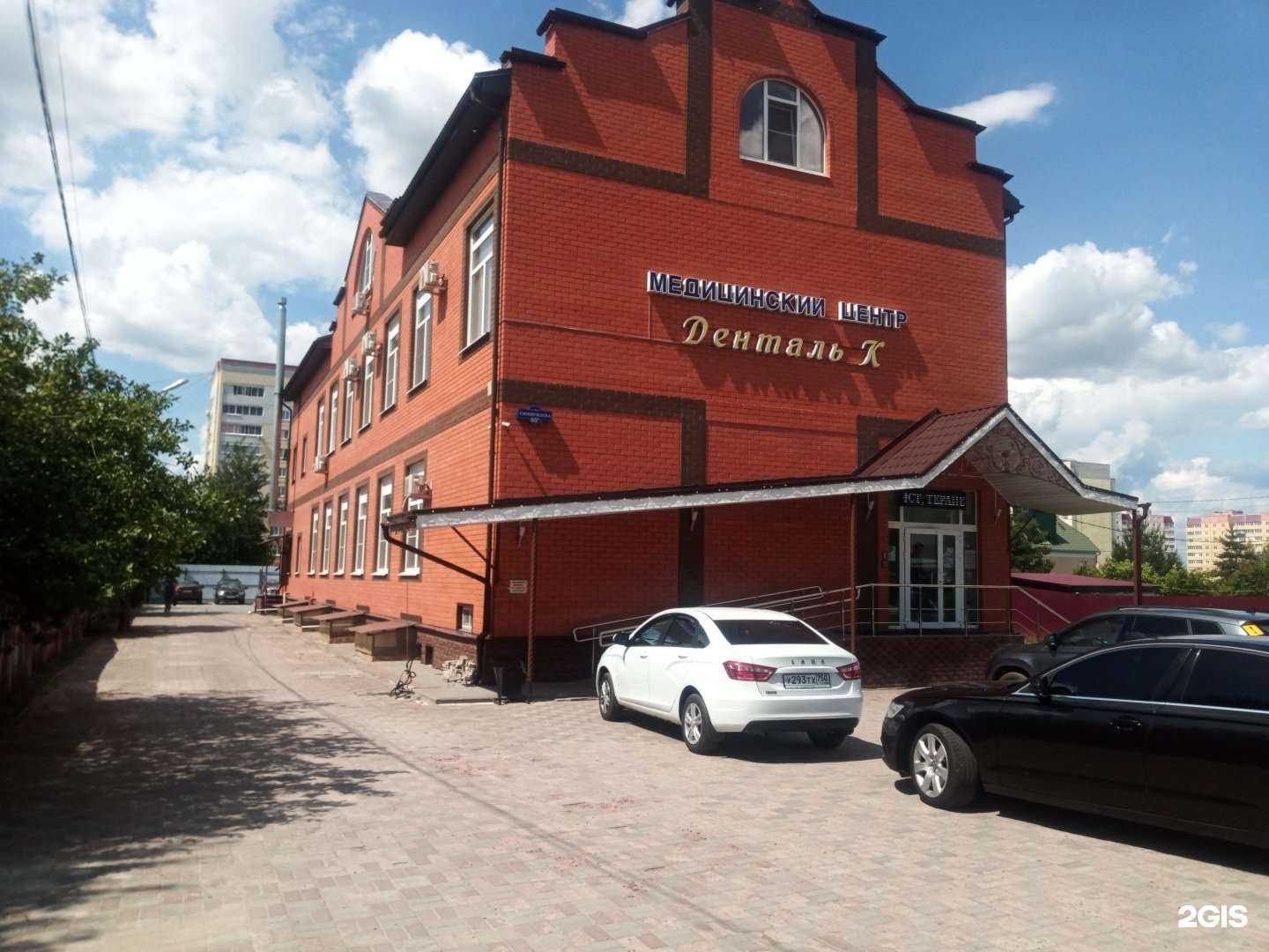 Отзывы на компанию Адвокатский кабинет Лудиной А.О. в Луховицах c фото