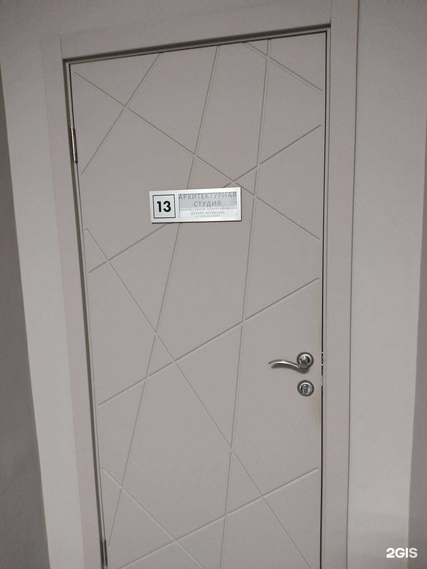 Отзывы на компанию Архитектурная студия в Дзержинске c фото