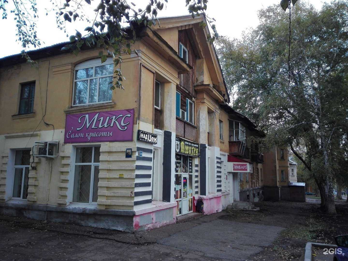 Отзывы на компанию Сила мышц в Уфе c фото - фотография 2 из 2
