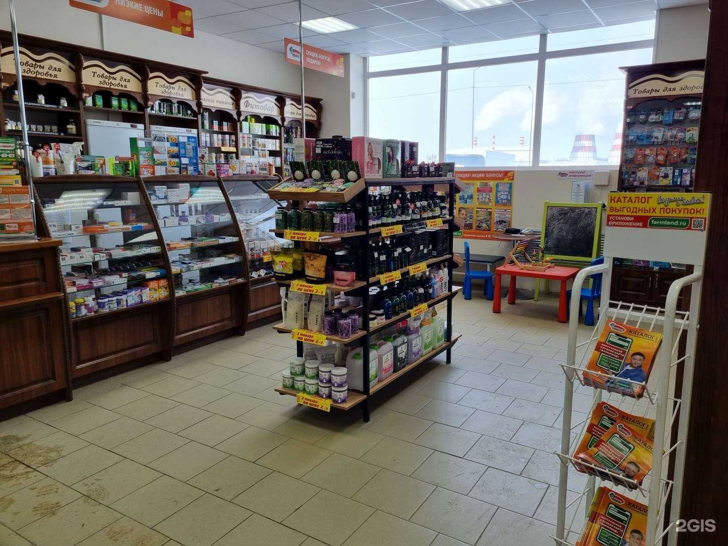 Отзывы на компанию Фармленд в г. Уфа c фото