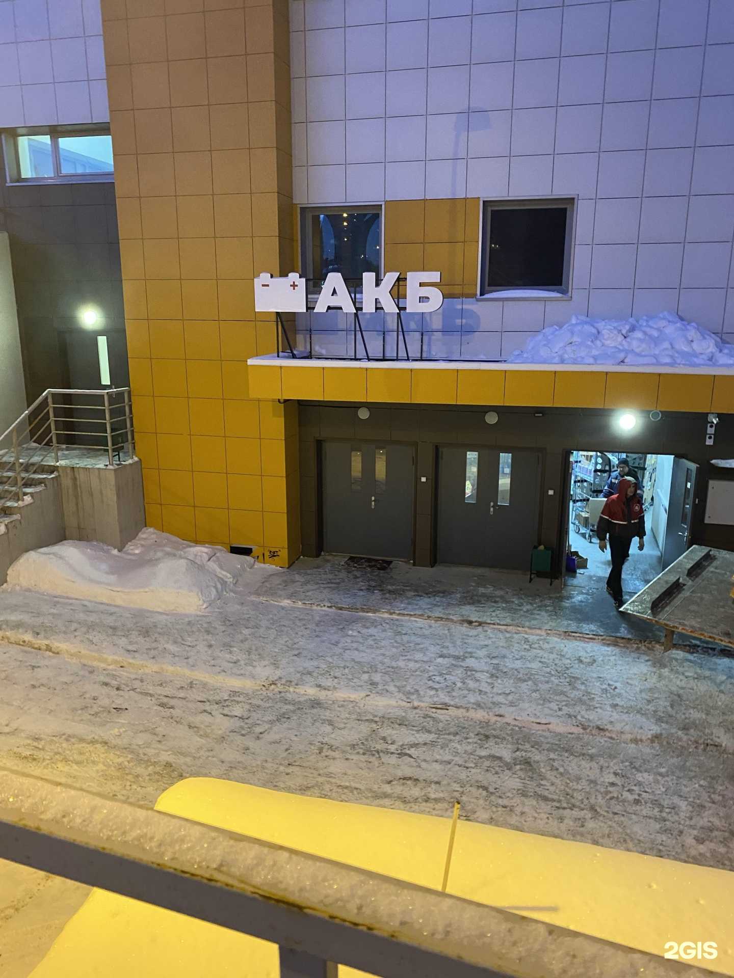 Отзывы на компанию АКБ в г. Мурманск c фото