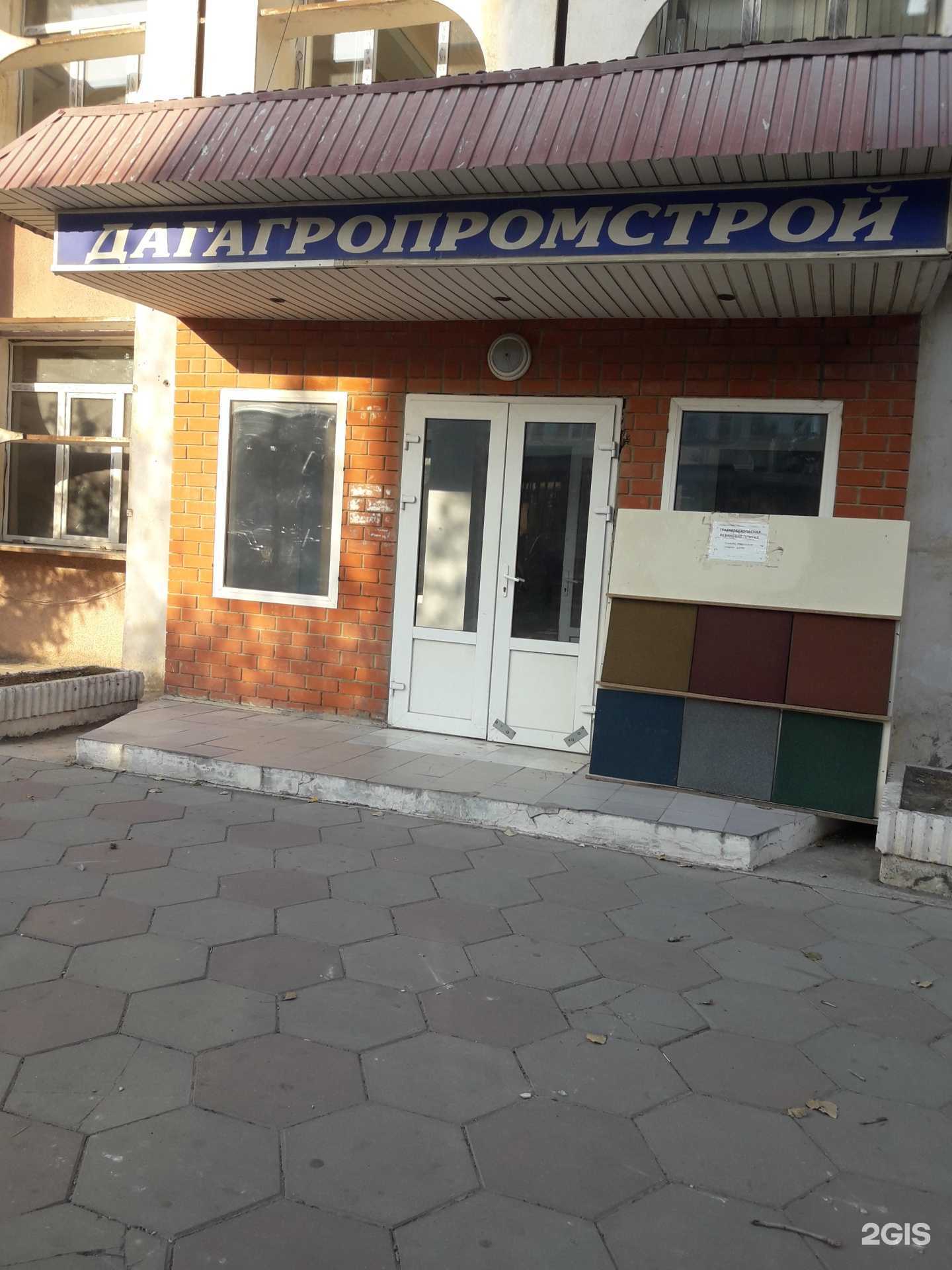 Отзывы на компанию ИРС-Пласт в г. Махачкала c фото