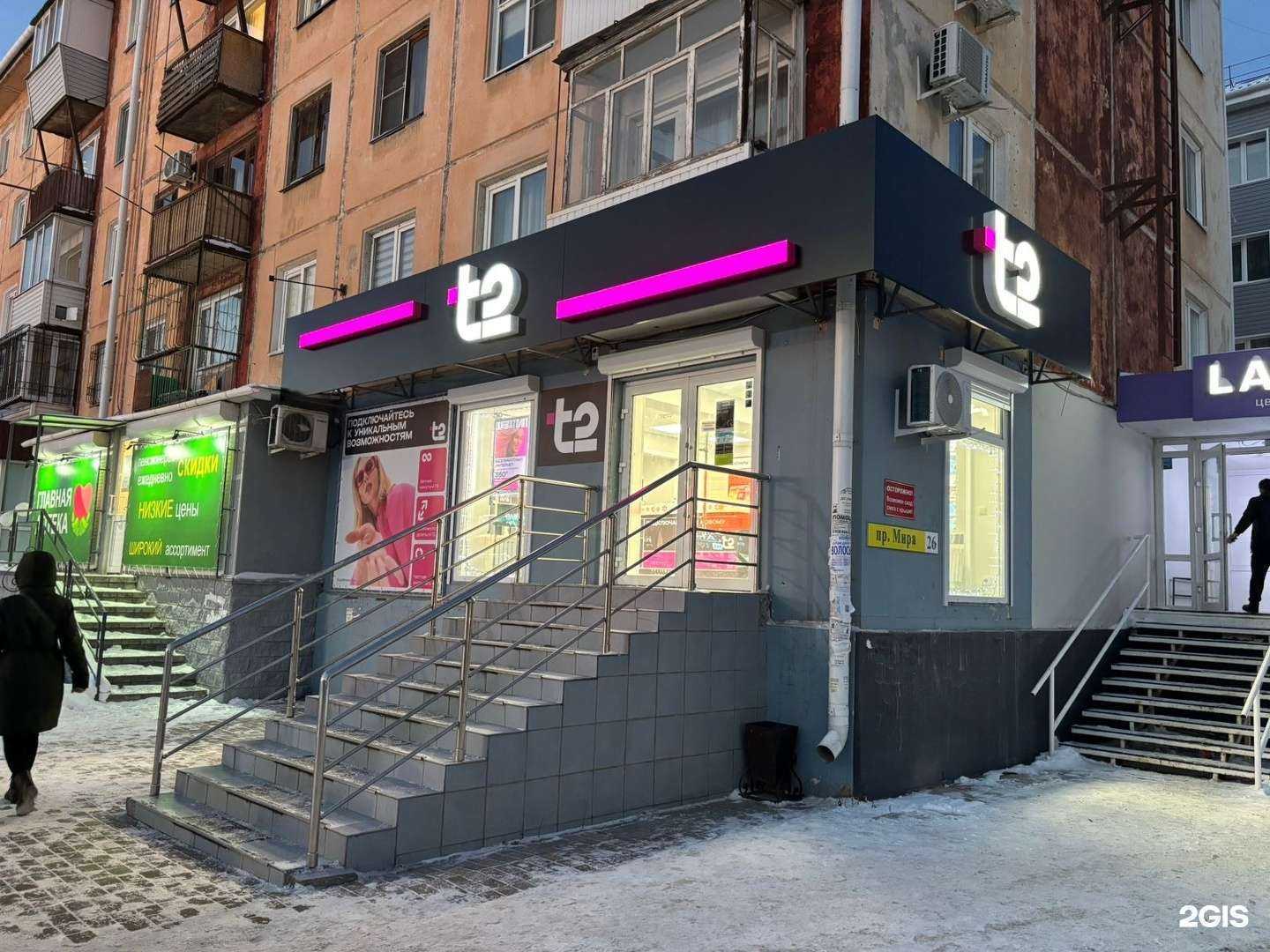 Отзывы на компанию t2 в г. Омск c фото