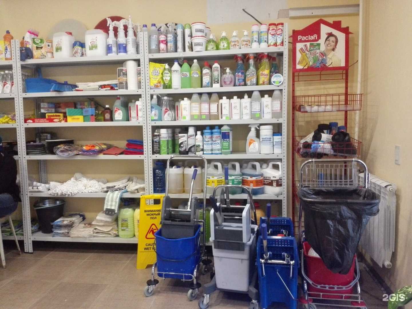 Отзывы на компанию ХозМаркет в г. Челябинск c фото