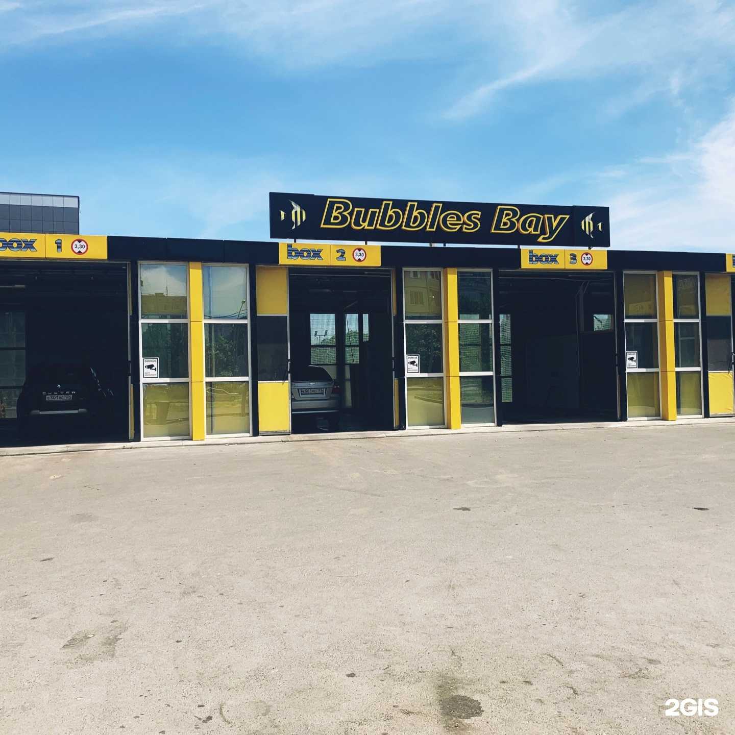 Отзывы на компанию Bubbles bay в г. Волгоград c фото