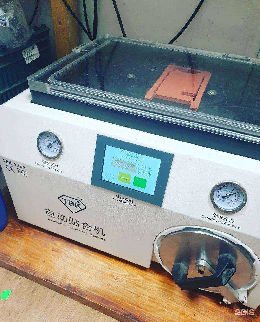 Отзывы на компанию Мобитех в Набережных Челнах c фото