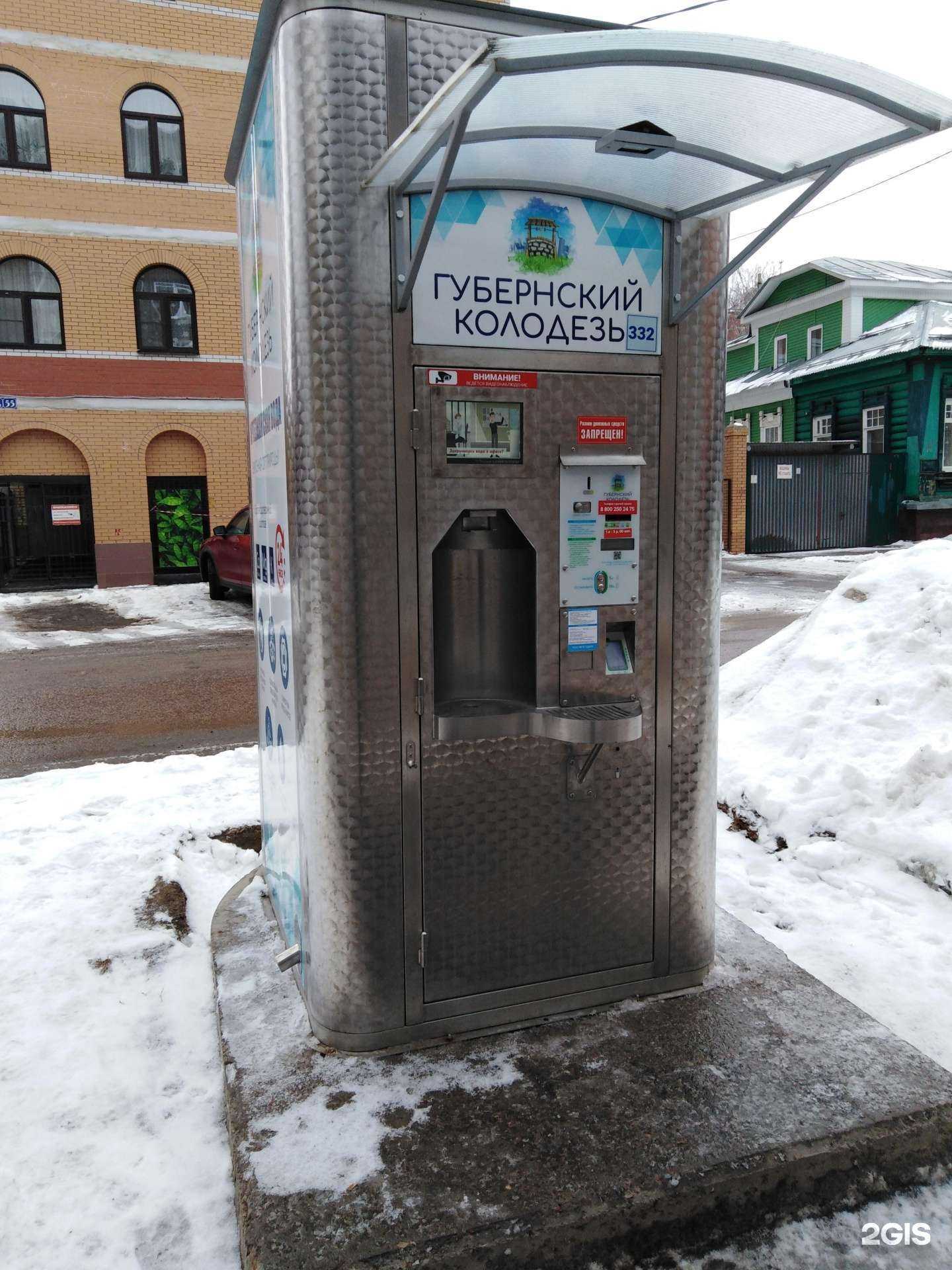 Отзывы на компанию Губернский колодезь в г. Тула c фото