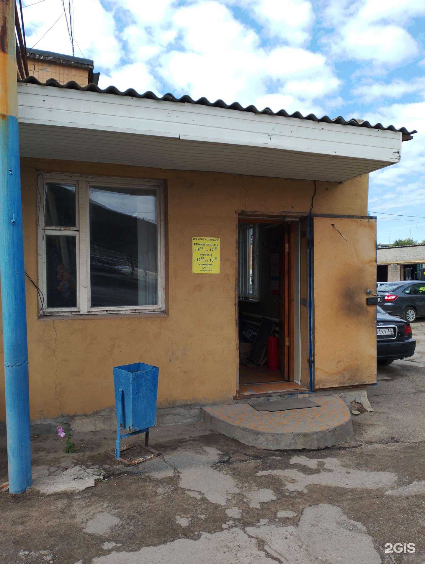 Отзывы на компанию СТОА-Волжская в Волжском c фото