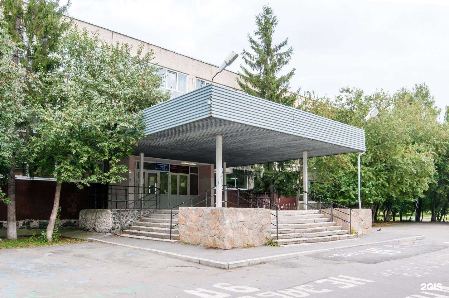 Отзывы на компанию Лицей №109 в Екатеринбурге c фото