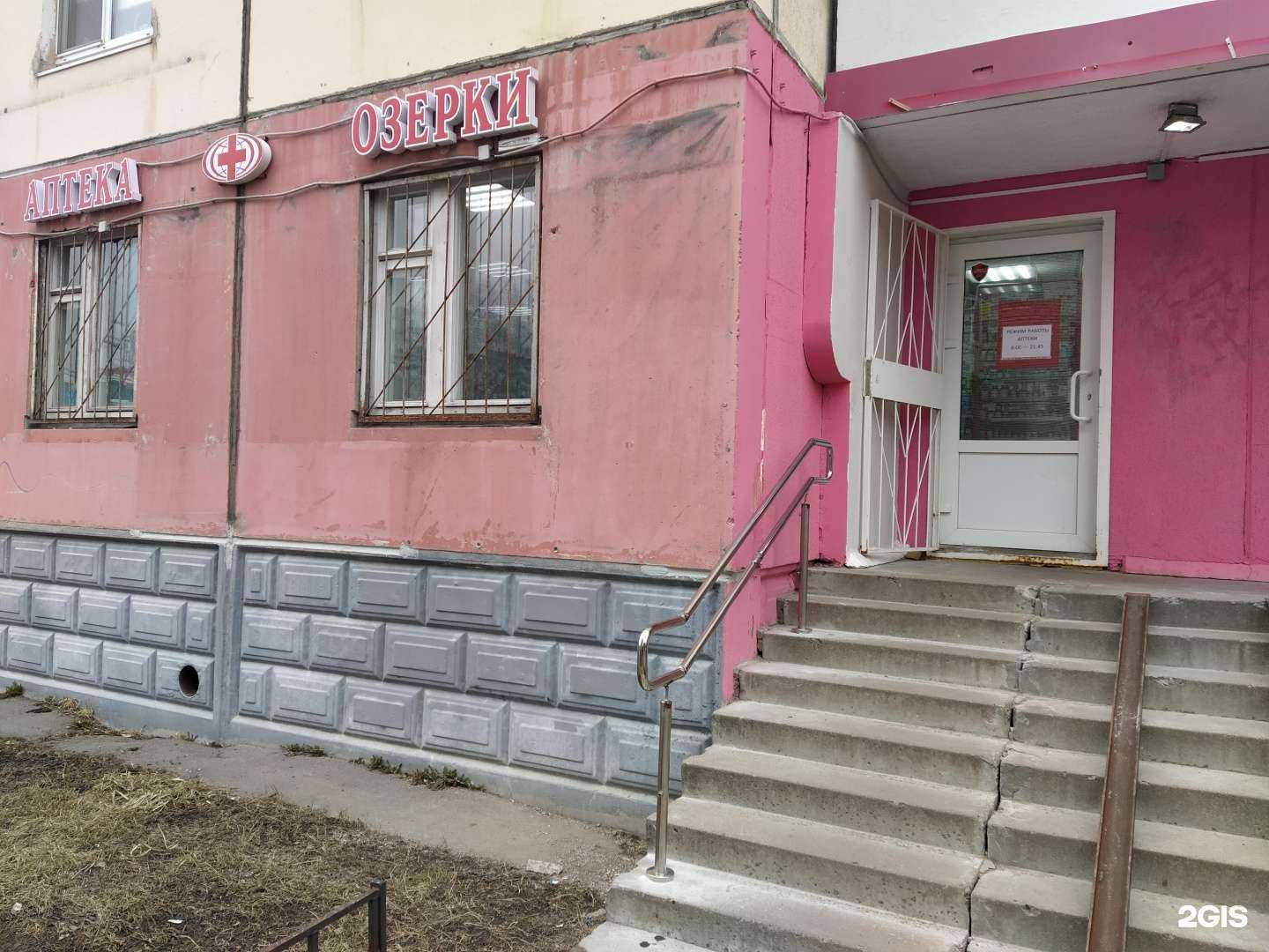 Отзывы на компанию Озерки в г. Всеволожск c фото