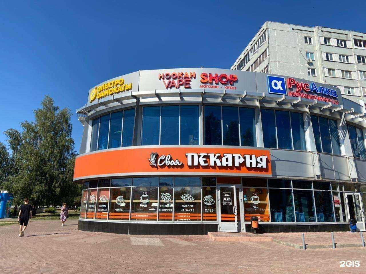 Отзывы на компанию Адрон в Набережных Челнах c фото