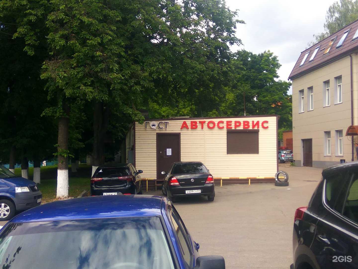 Отзывы на компанию Eva Центр в Чебоксарах c фото - фотография 2 из 2