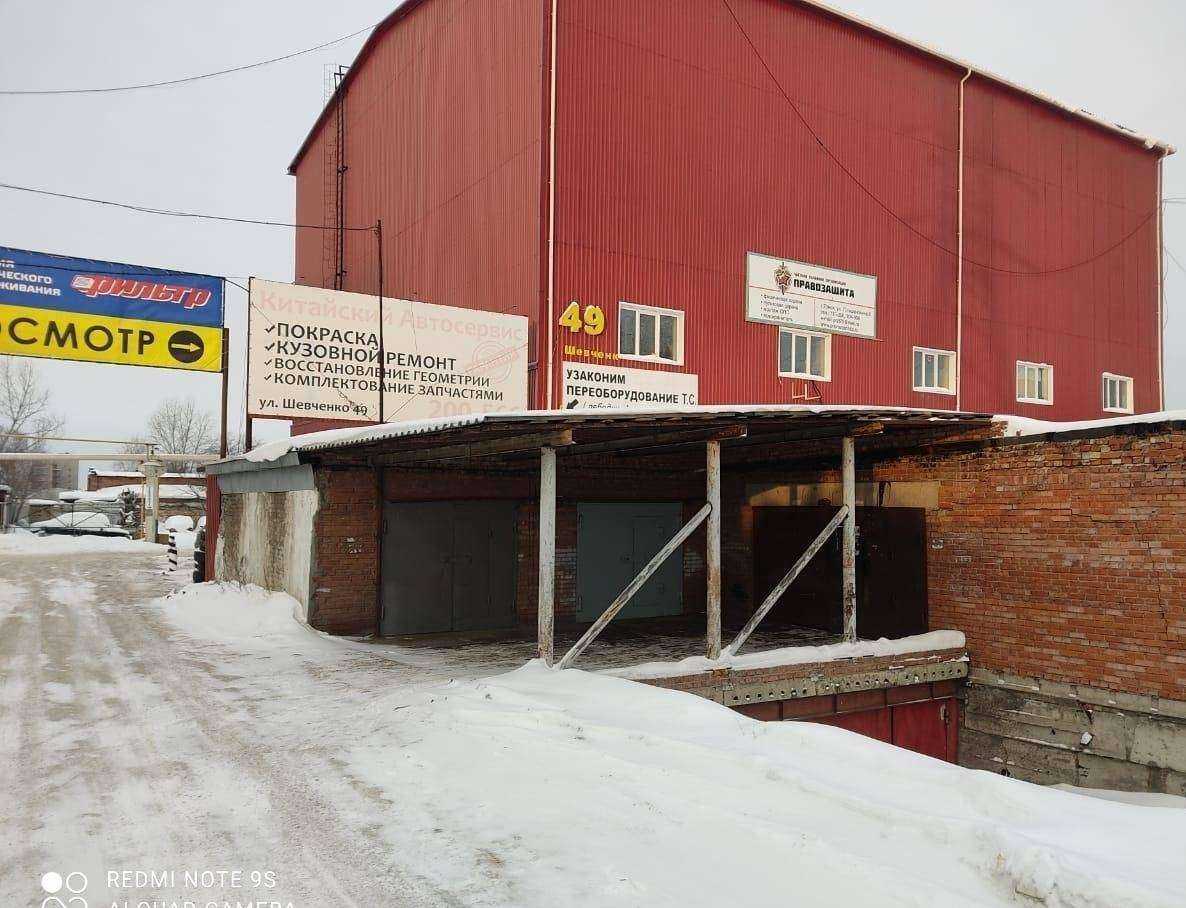 Отзывы на компанию ДвижОК в Томске c фото - фотография 2 из 2