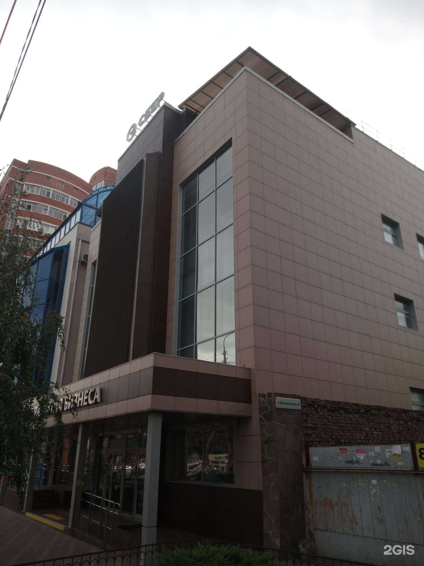 Отзывы на компанию СберСтрахование в Ростове-на-Дону c фото - фотография 2 из 2