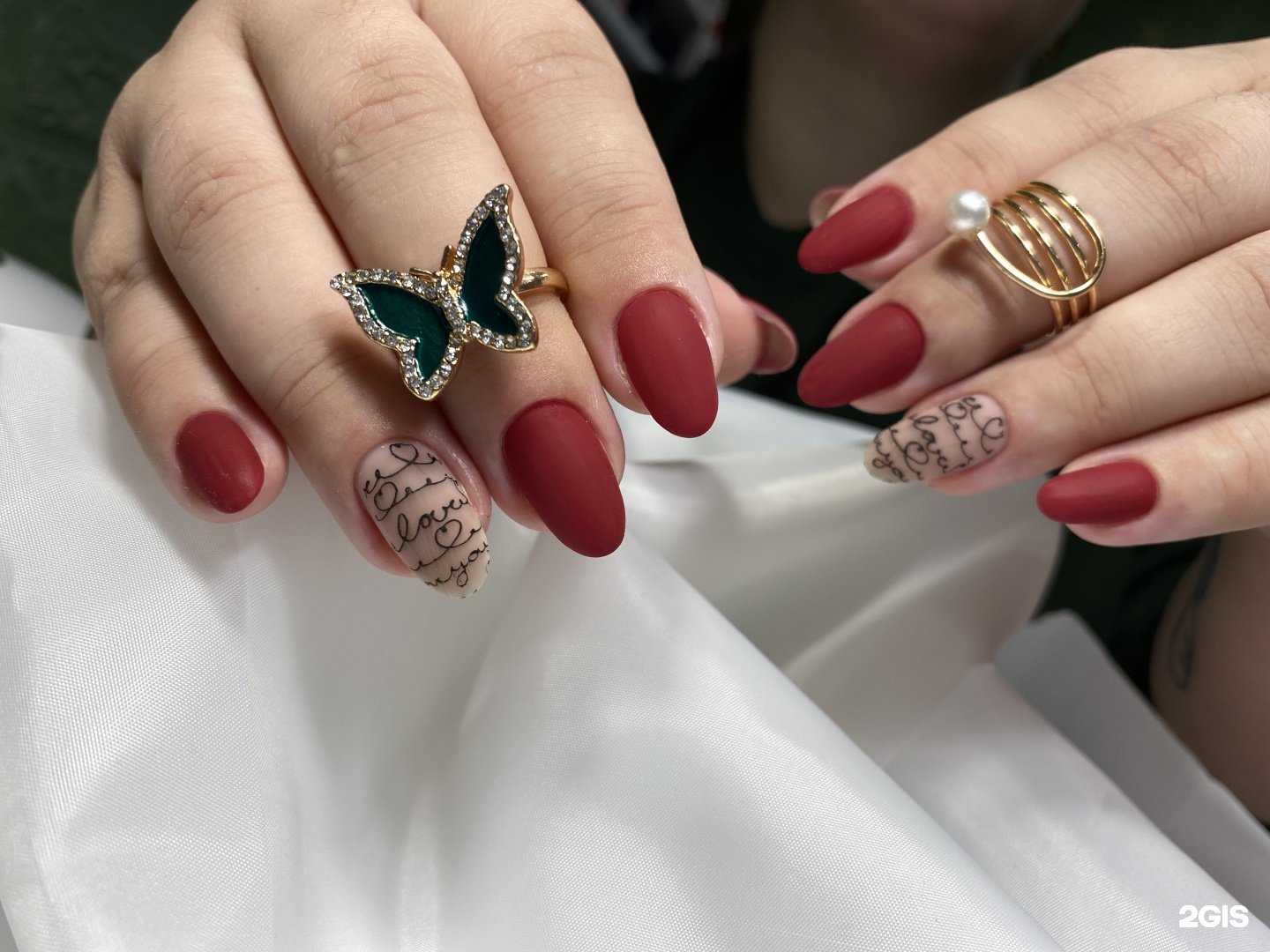 Отзывы на компанию Art Nails в Хабаровске c фото