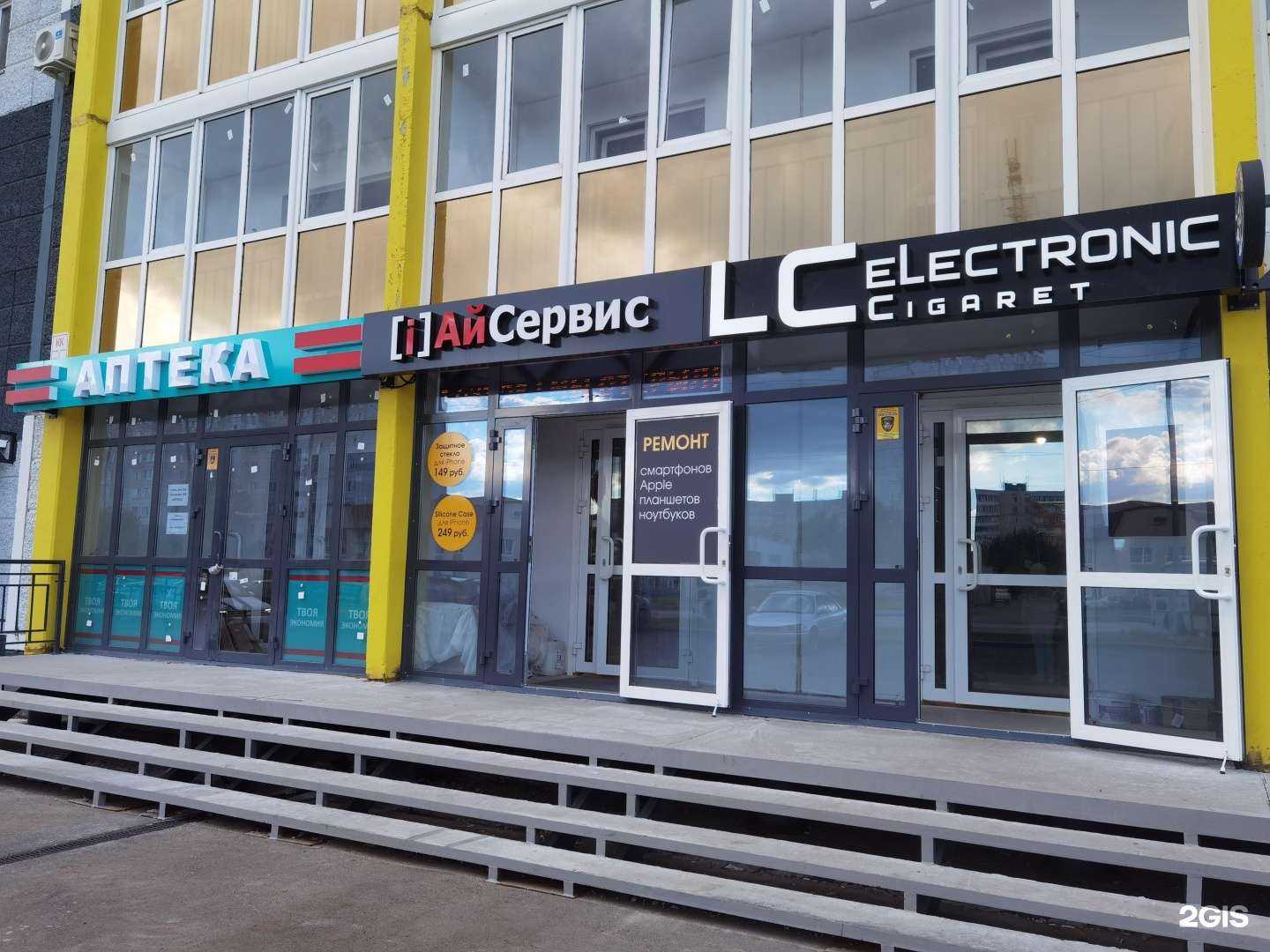 Отзывы на компанию LC-eLectronic в Кургане c фото
