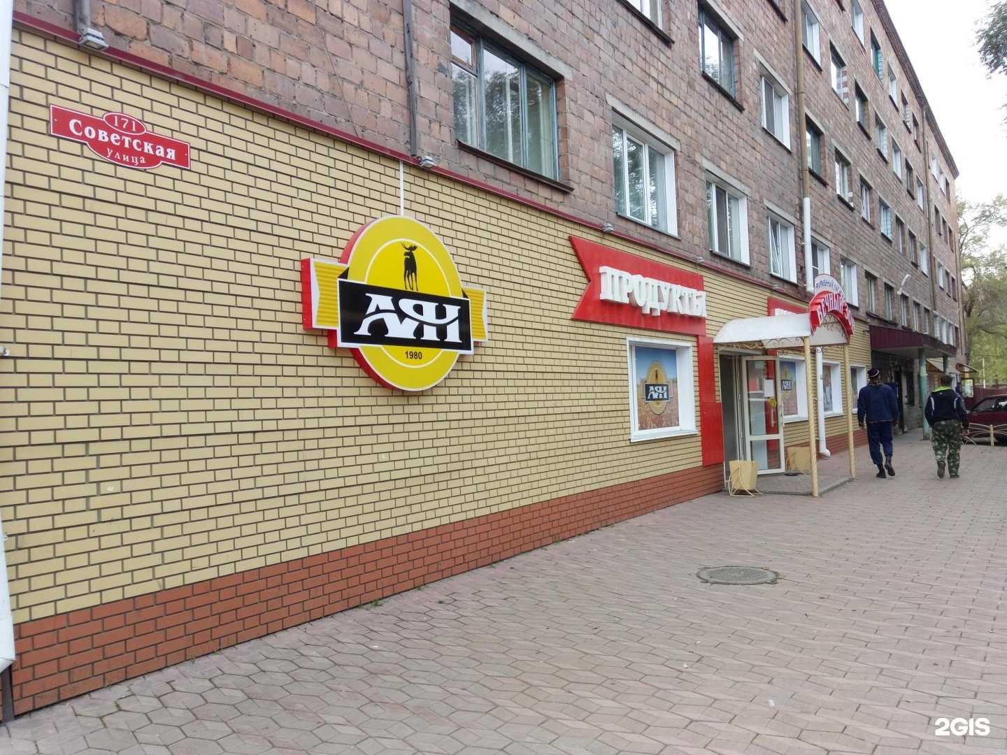 Отзывы на компанию Феникс в Абакане c фото - фотография 2 из 2