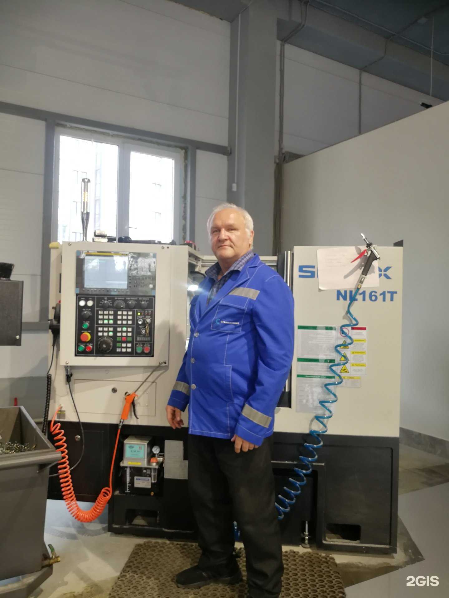 Отзывы на компанию Становление в Перми c фото - фотография 2 из 2