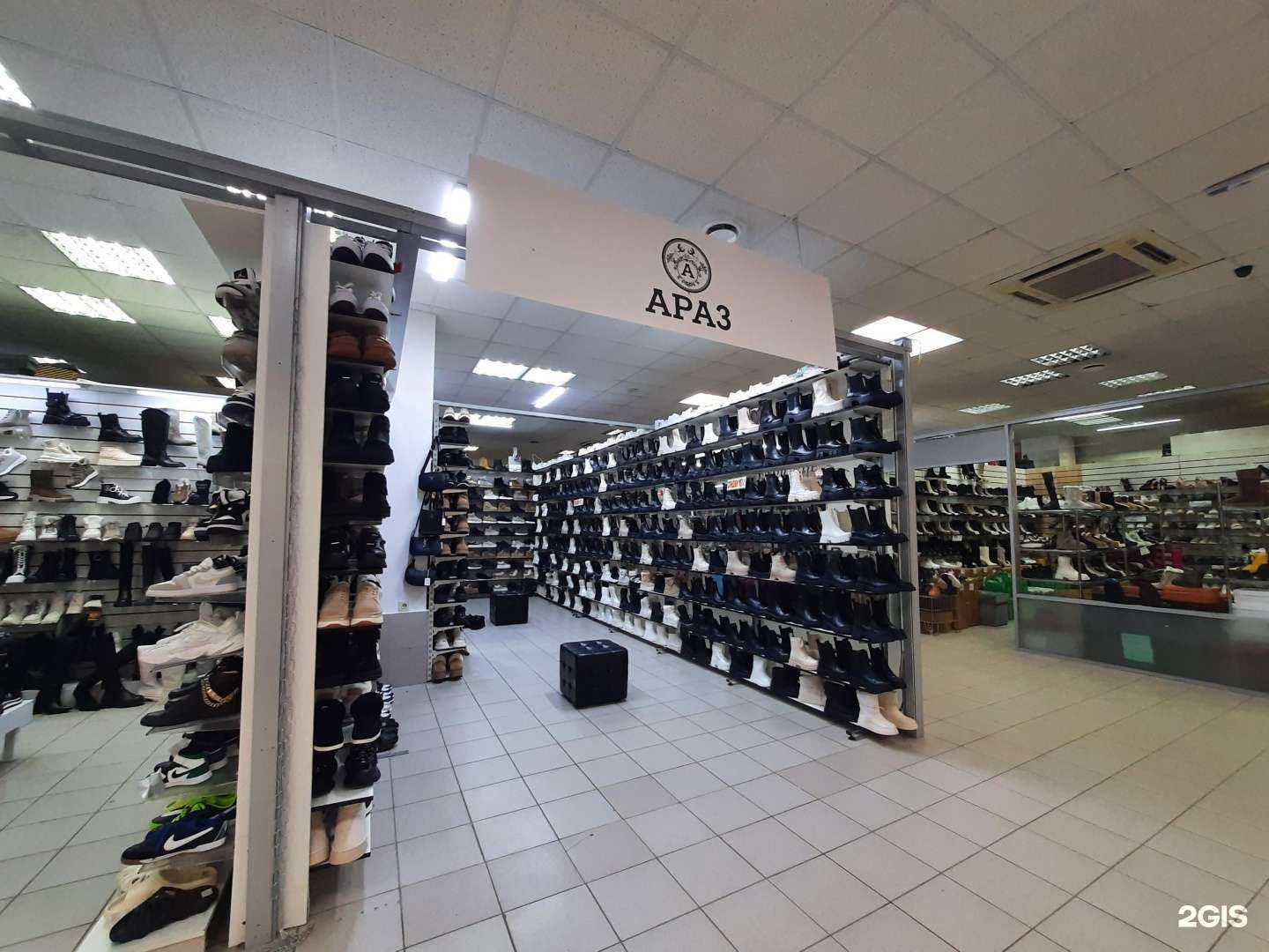 Отзывы на компанию Араз в г. Казань c фото