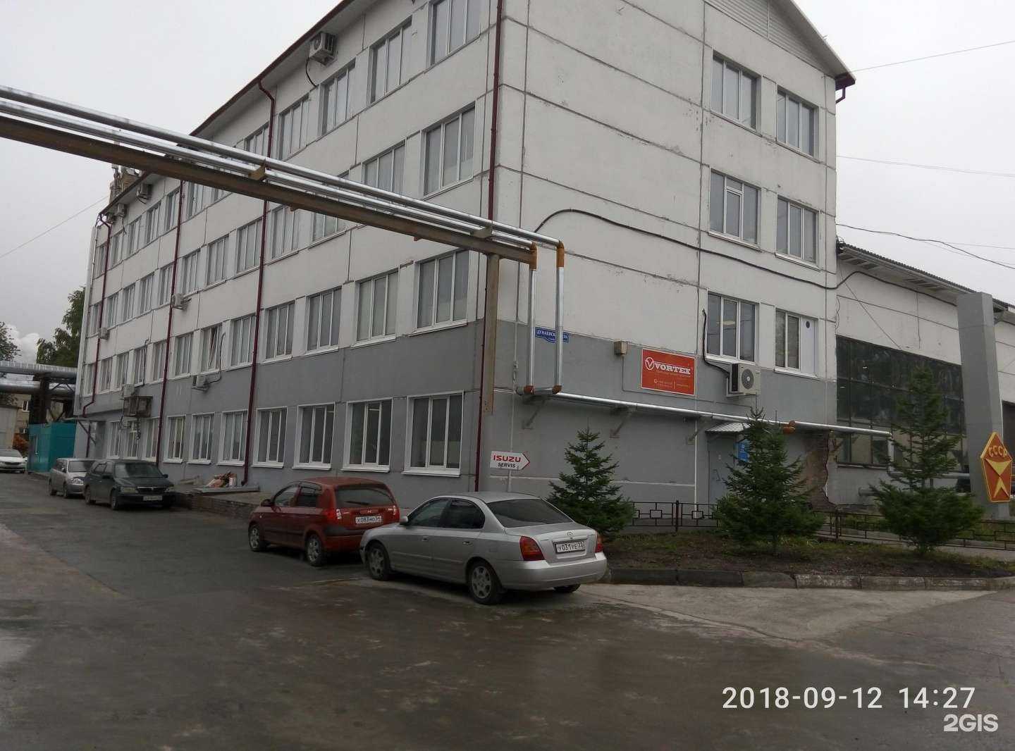 Отзывы на компанию Уралсклад в Новосибирске c фото - фотография 2 из 2