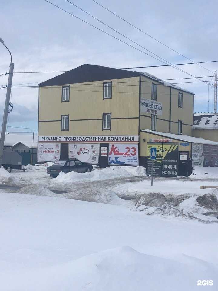 Отзывы на компанию Neon Flames в Тюмени c фото - фотография 2 из 2