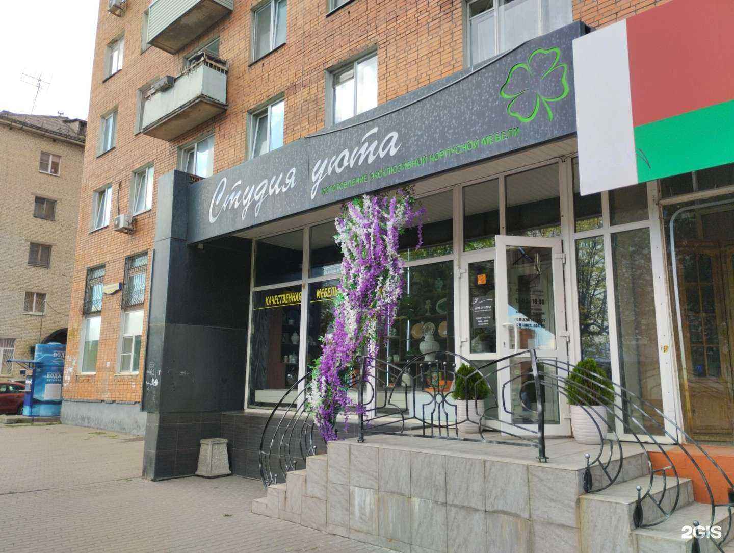 Отзывы на компанию Уют внутри в Туле c фото