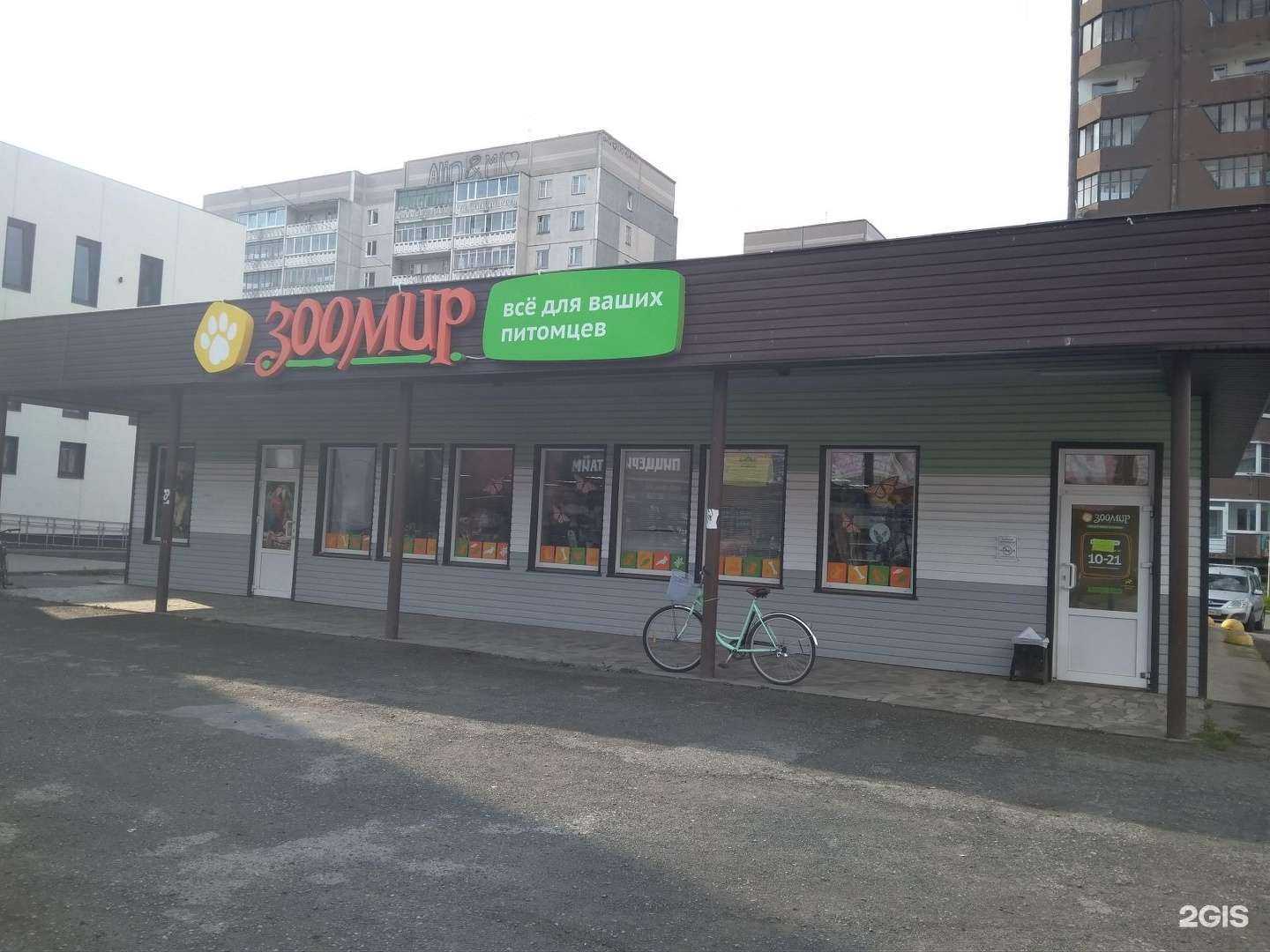 Отзывы на компанию Невис в Петрозаводске c фото - фотография 2 из 2