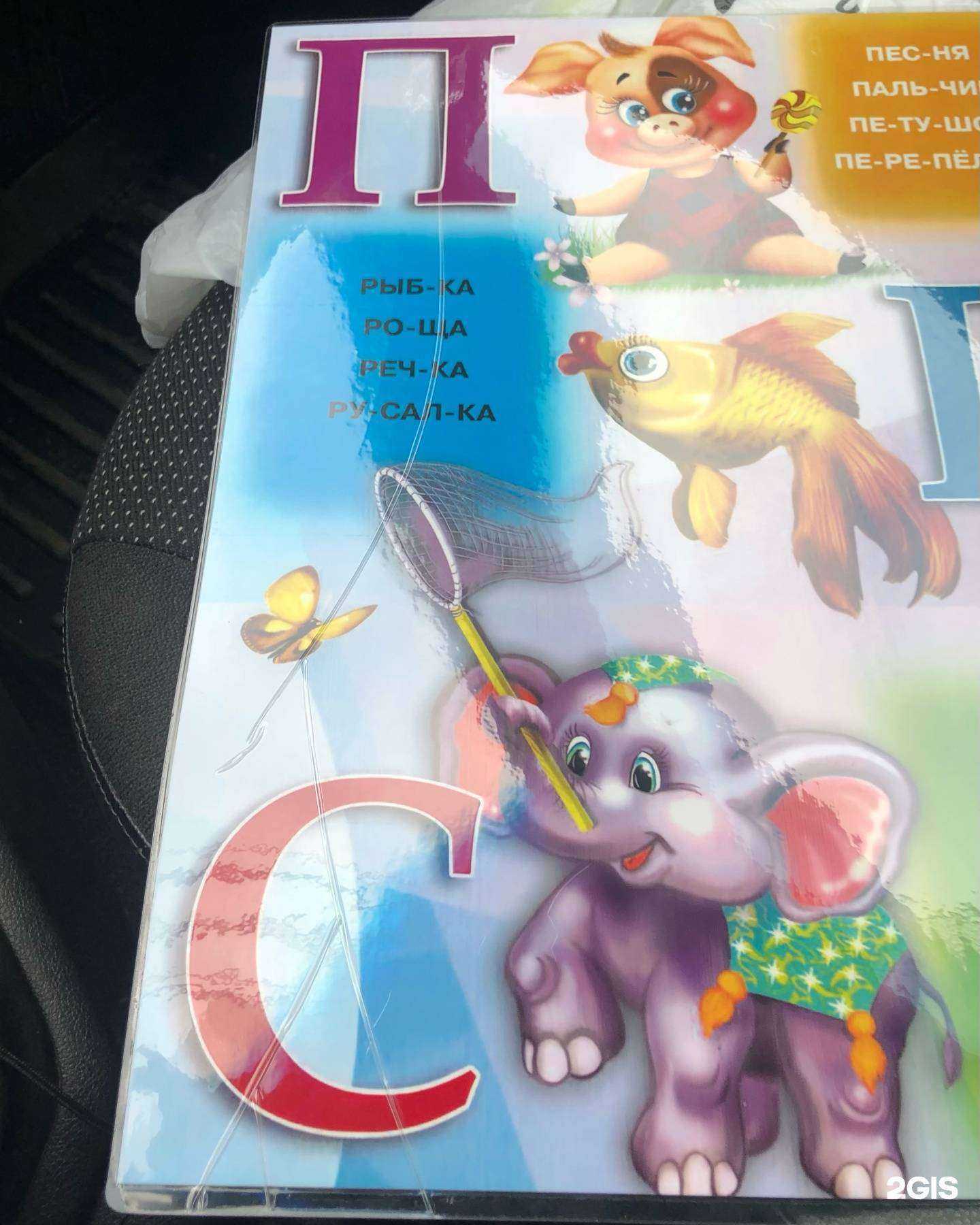 Отзывы на компанию Коперник в г. Рязань c фото