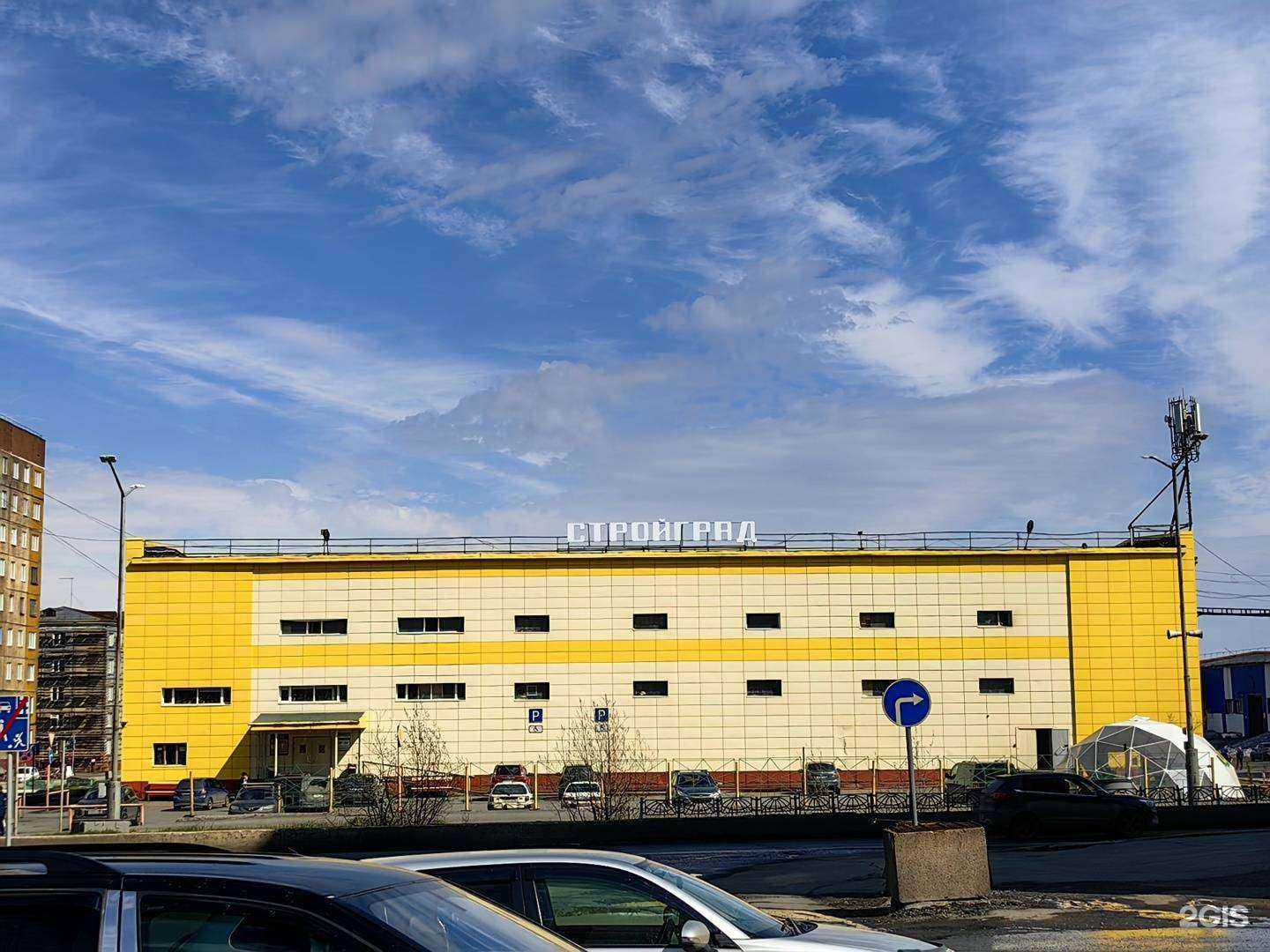 Отзывы на компанию СтройГрад в Норильске c фото - фотография 2 из 2