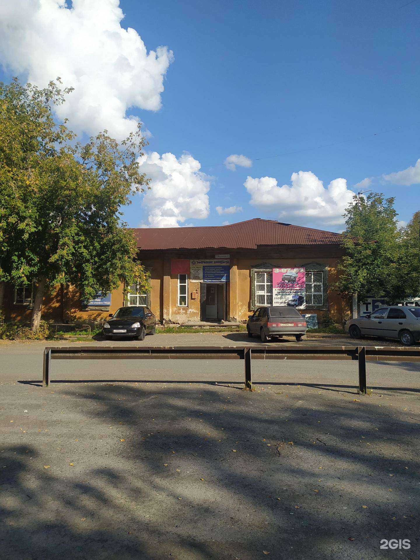 Отзывы на компанию Для вас в г. Алапаевск c фото