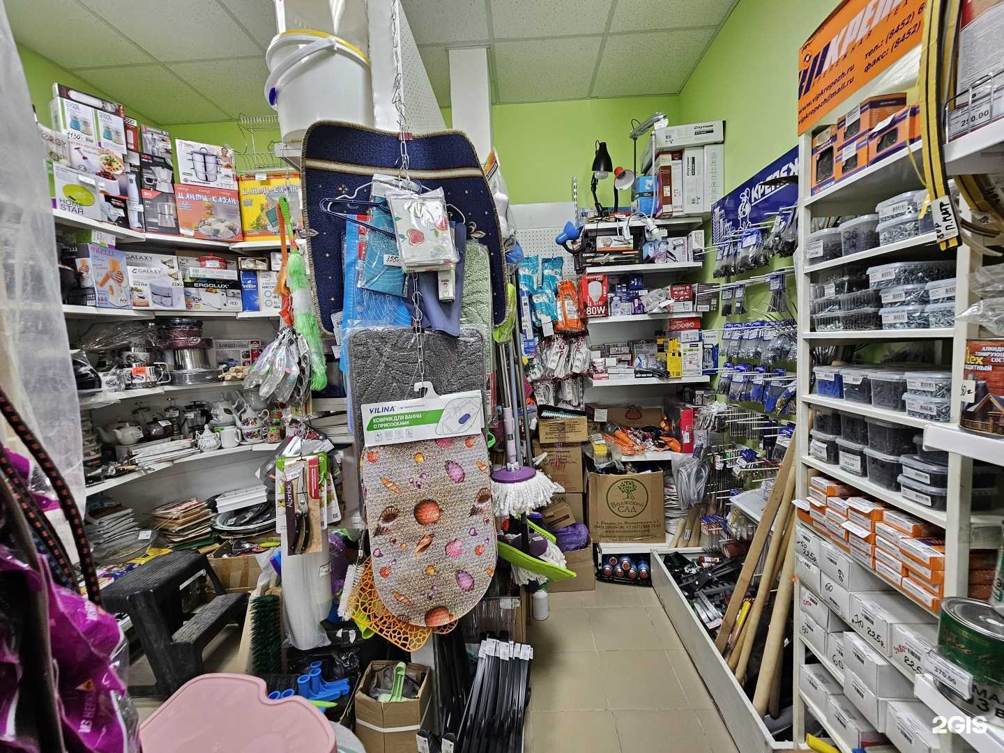 Отзывы на компанию Магазин товаров для дома в Саратове c фото