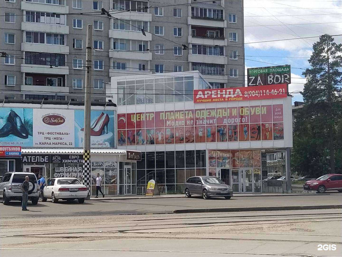 Отзывы на компанию Сеньор Денёр в Ангарске c фото - фотография 2 из 2