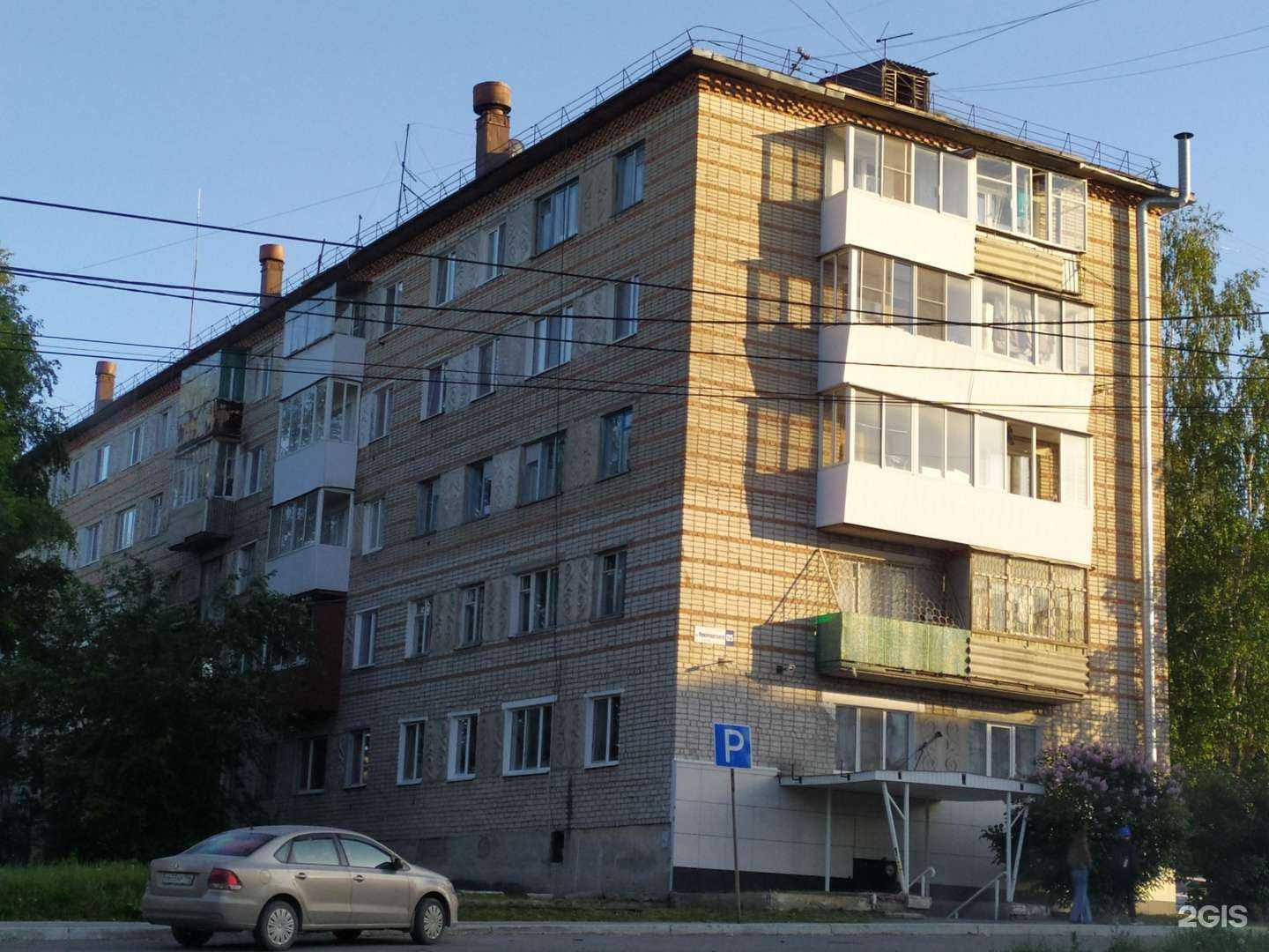 Отзывы на компанию Papa roll в Серове c фото - фотография 2 из 2