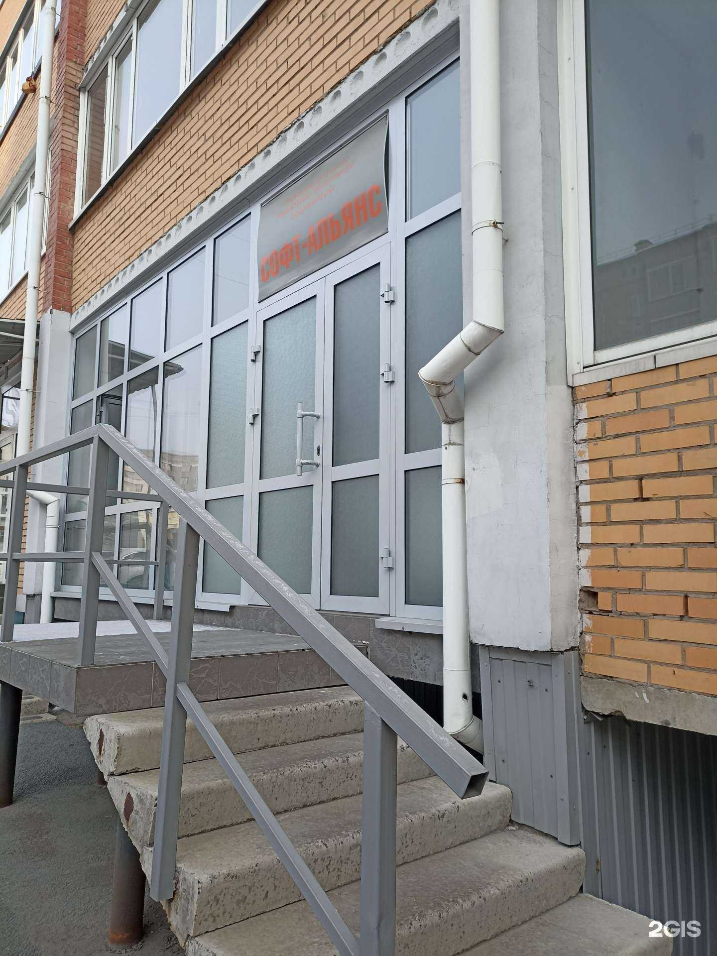 Отзывы на компанию Софт-альянс в г. Абакан c фото