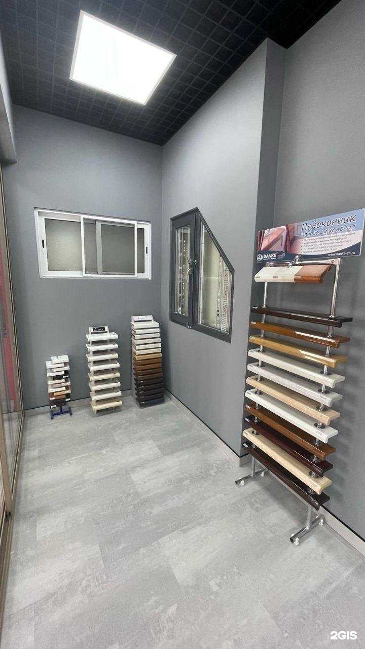 Отзывы на компанию Окна роста в Чехове c фото