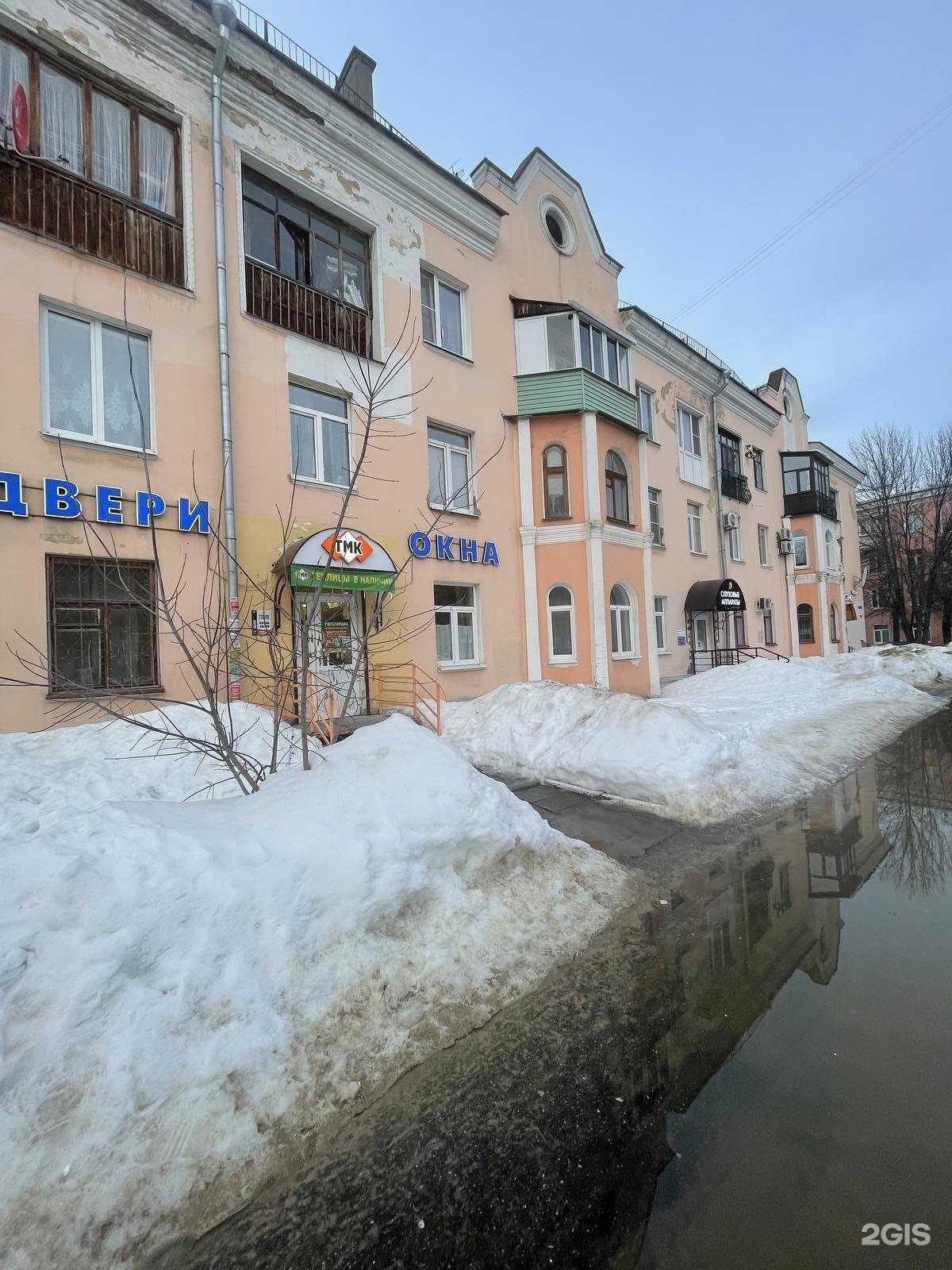 Отзывы на компанию ТМК в г. Владимир c фото