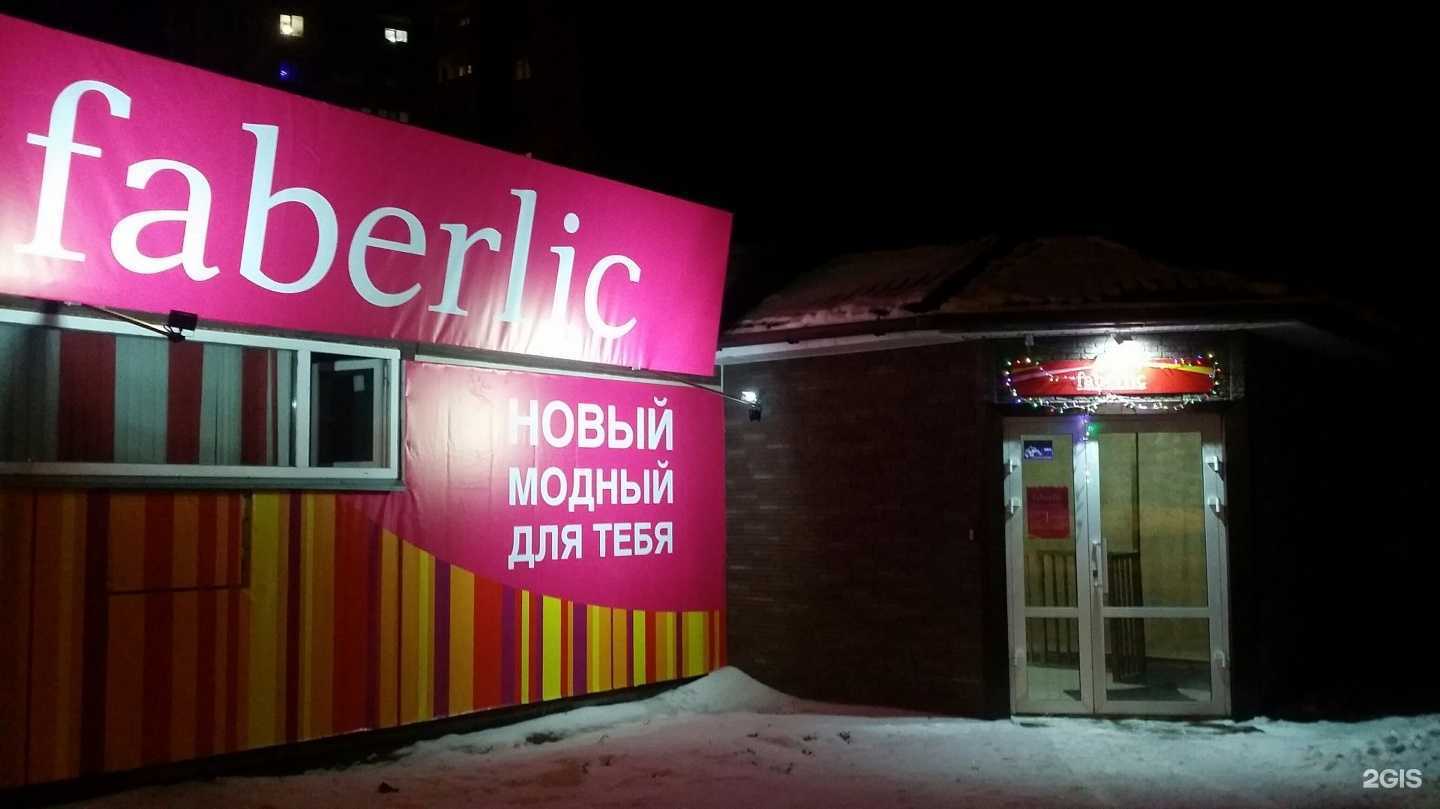 Отзывы на компанию Ветус в Железногорске c фото - фотография 2 из 2