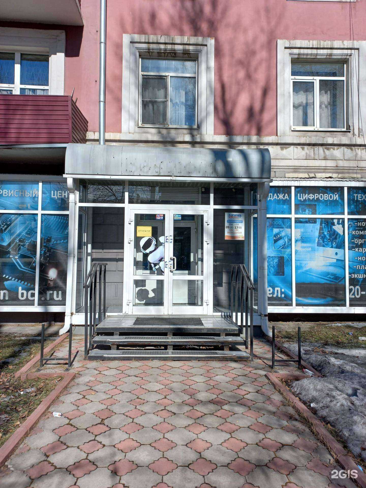 Отзывы на компанию Bestcom в г. Иркутск c фото