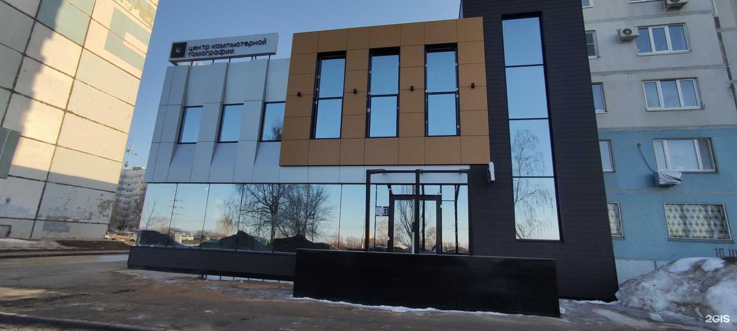 Отзывы на компанию Про здоровье в Тольятти c фото - фотография 2 из 2