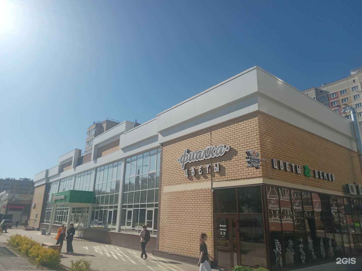 Отзывы на компанию Крона Fitness в Чебоксарах c фото - фотография 2 из 2