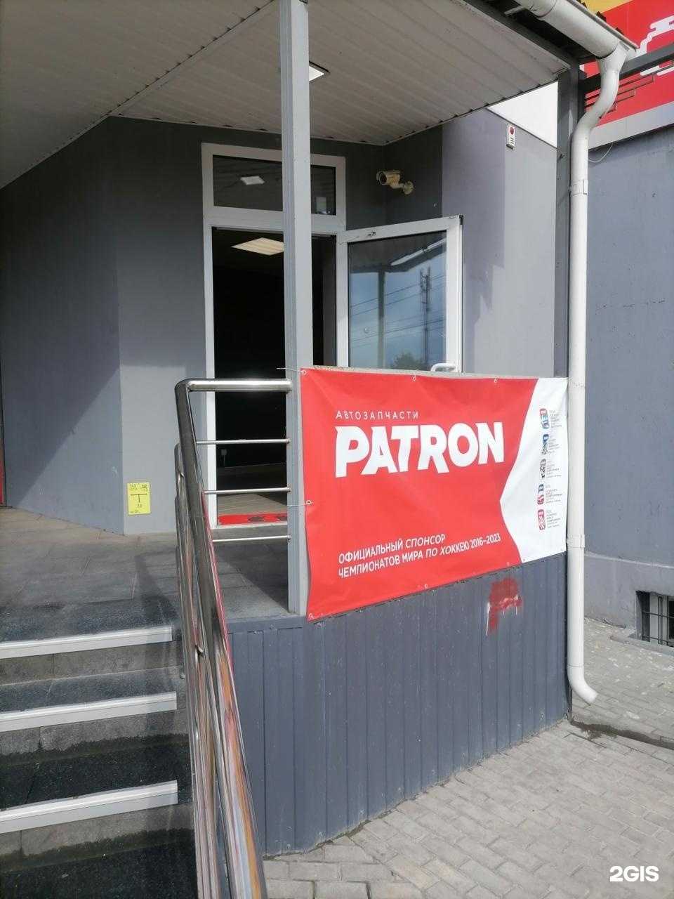 Отзывы на компанию Boxberry в Брянске c фото