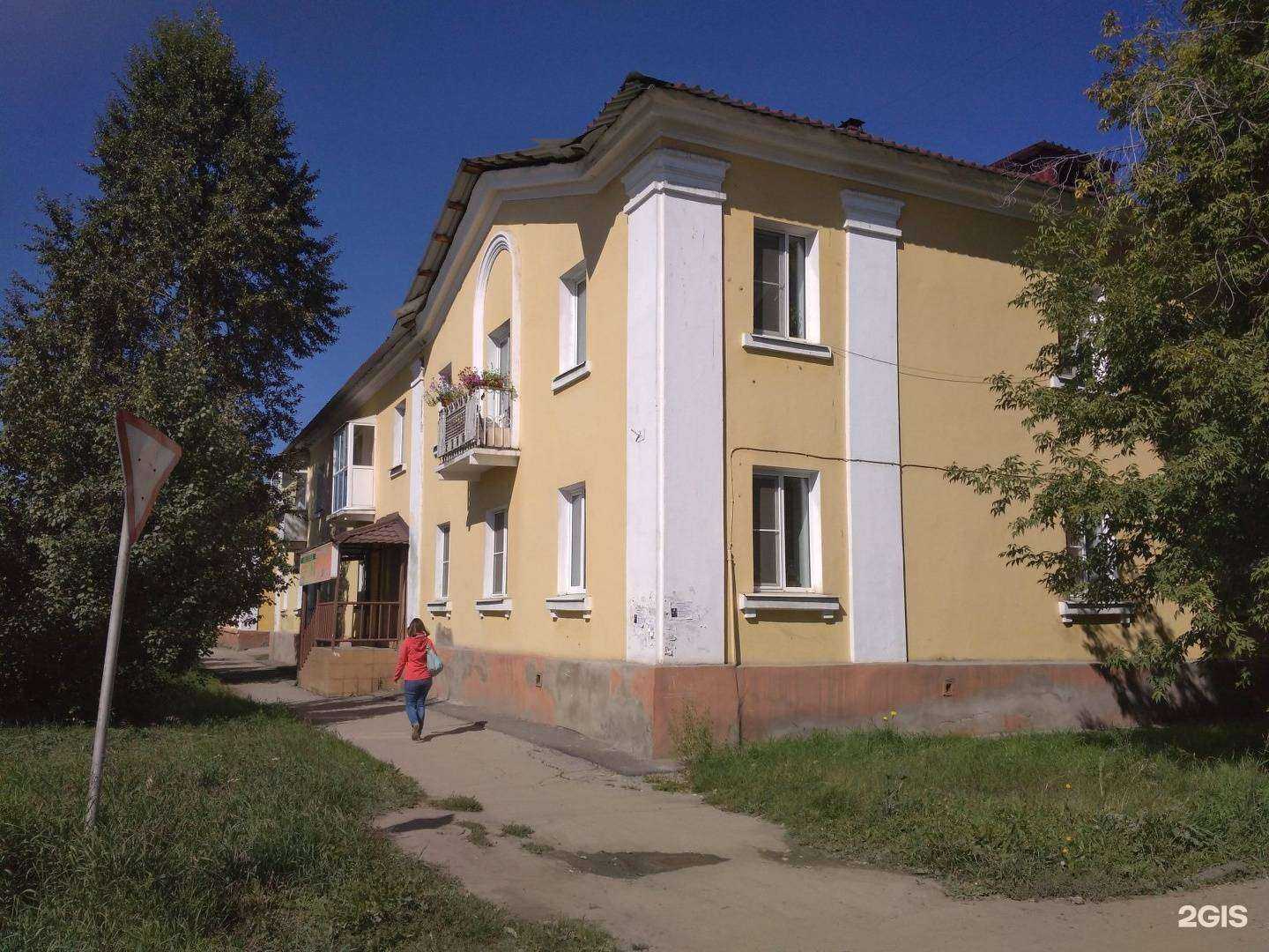 Отзывы на компанию Moon в Шелехове c фото - фотография 2 из 2