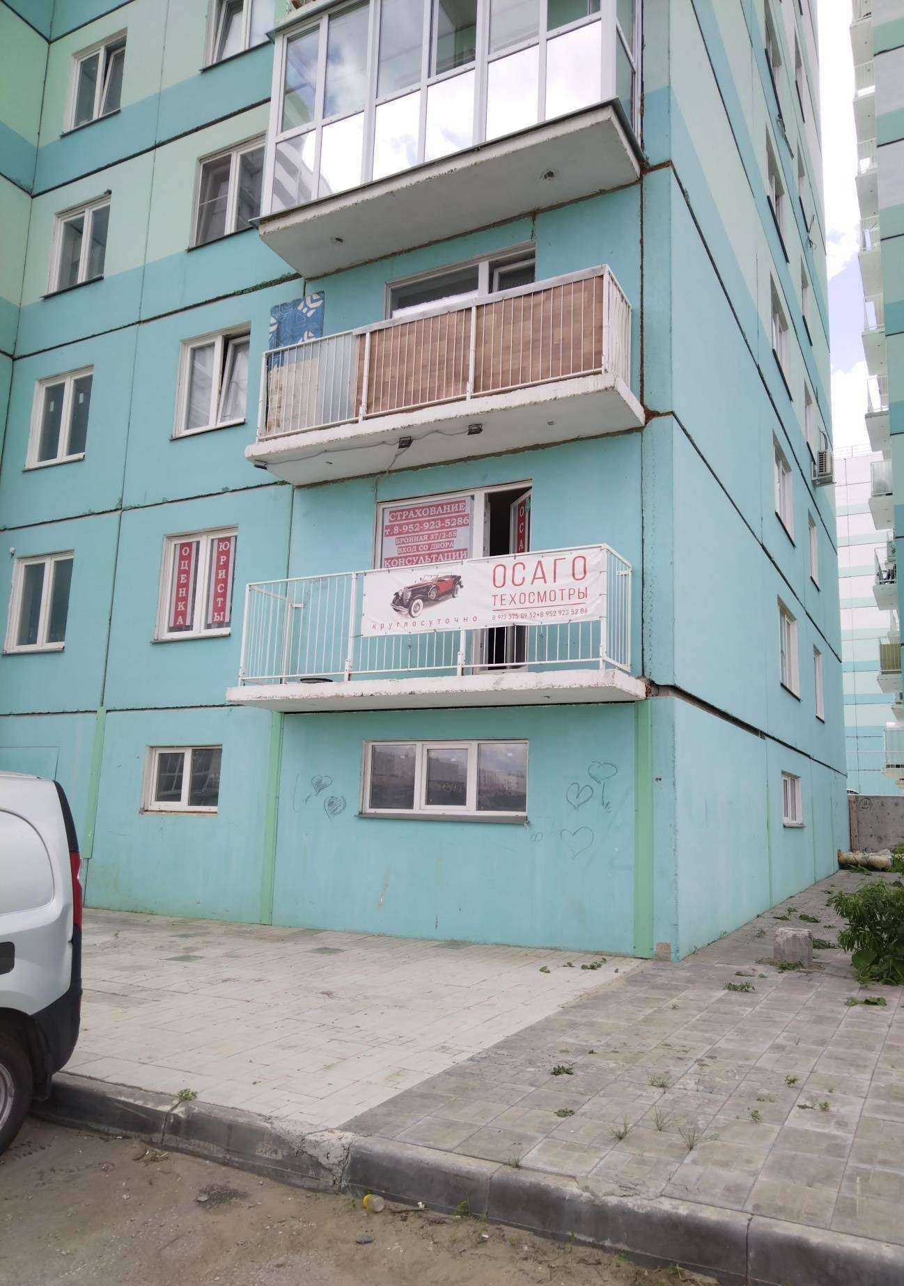 Отзывы на компанию Оценочная компания в Новосибирске c фото