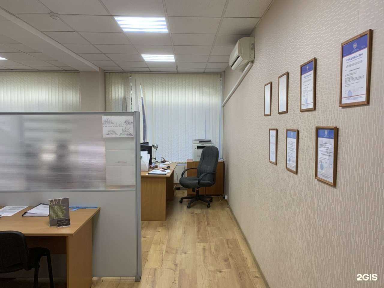 Отзывы на компанию Барт в Челябинске c фото