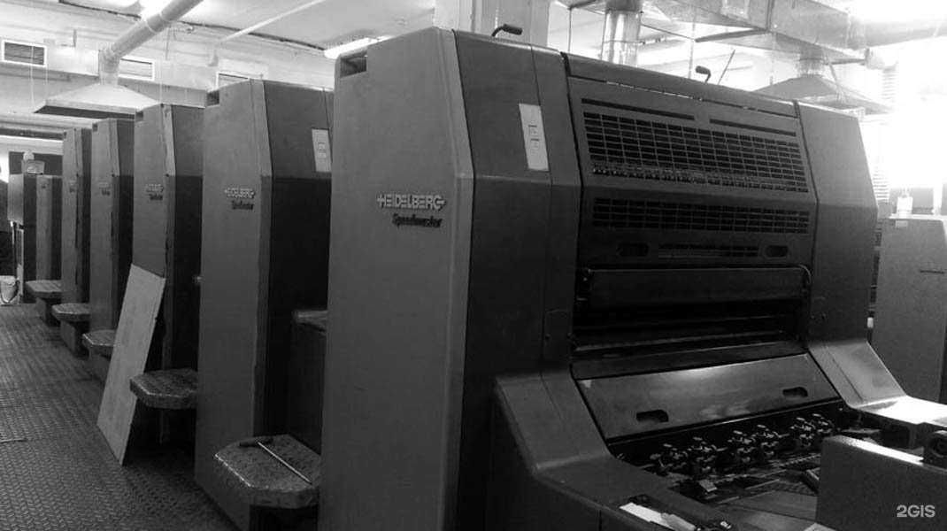 Отзывы на компанию Печатный двор в Казани c фото