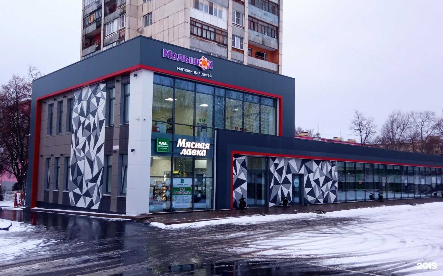 Отзывы на компанию Русский мастер в Старом Осколе c фото - фотография 2 из 2