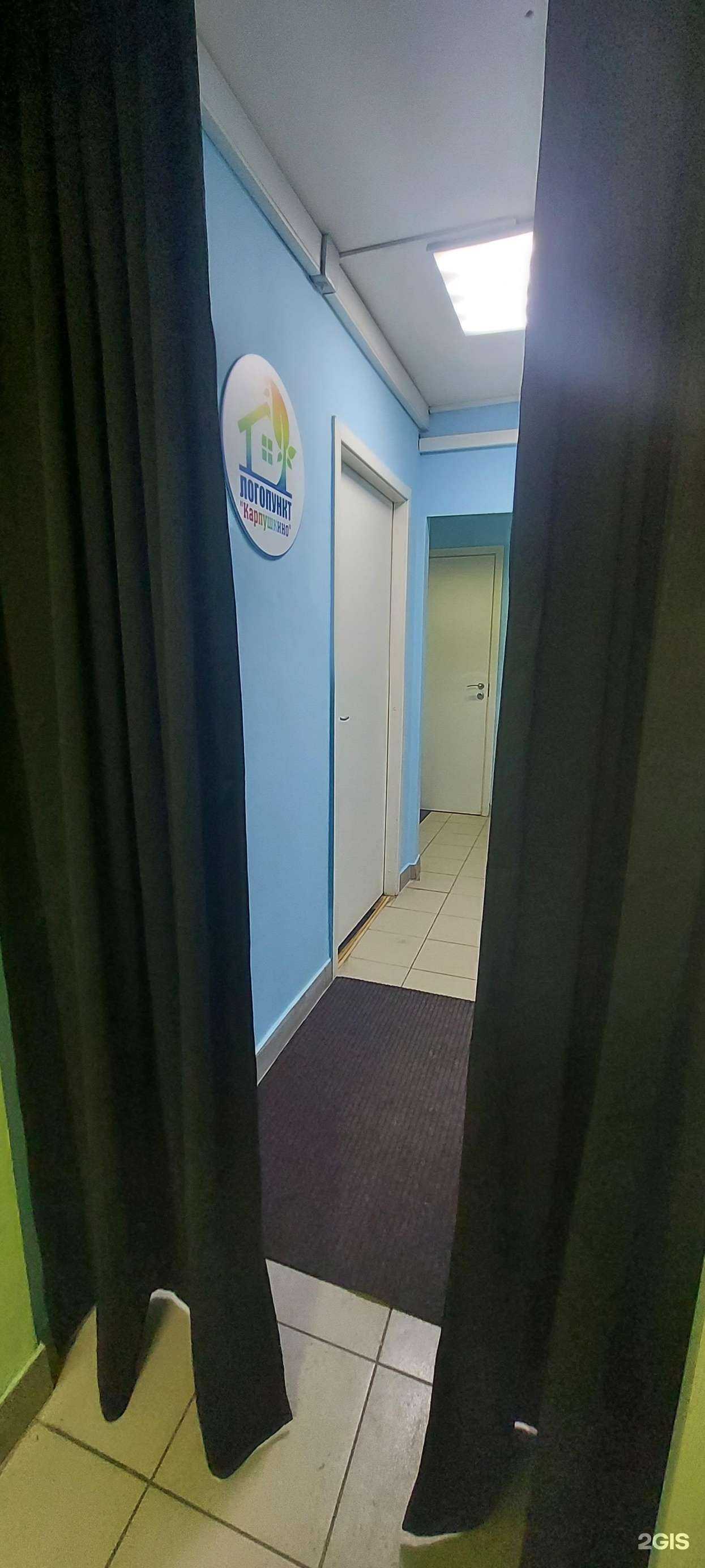 Отзывы на компанию Карпушкино в г. Красноярск c фото