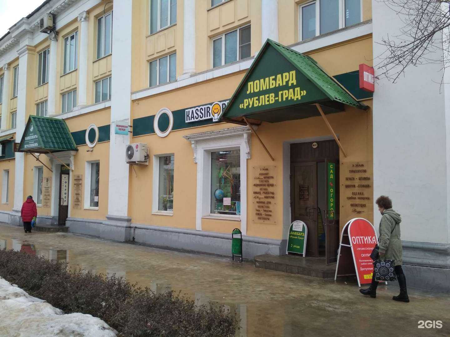 Отзывы на компанию Hope&believe в г. Волгоград c фото