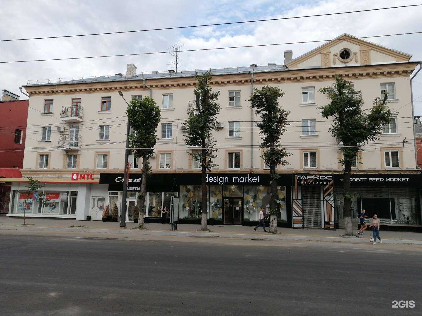 Отзывы на компанию Buntaro в Воронеже c фото - фотография 2 из 2