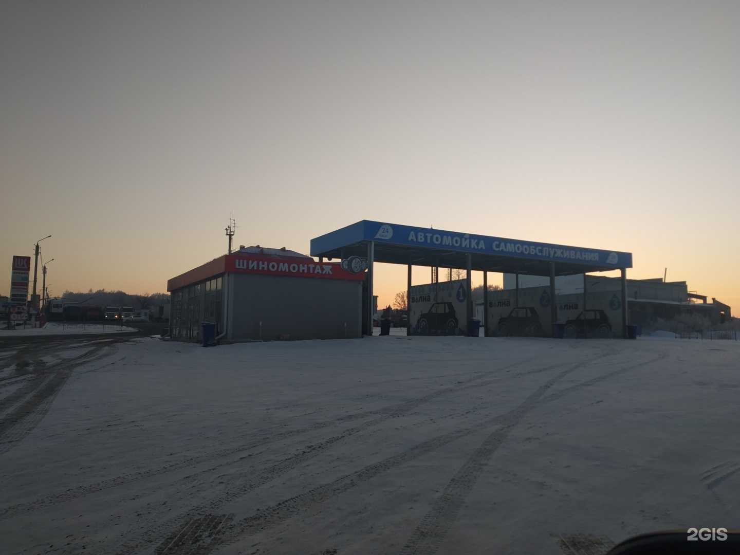 Отзывы на компанию Волна в Саратове c фото